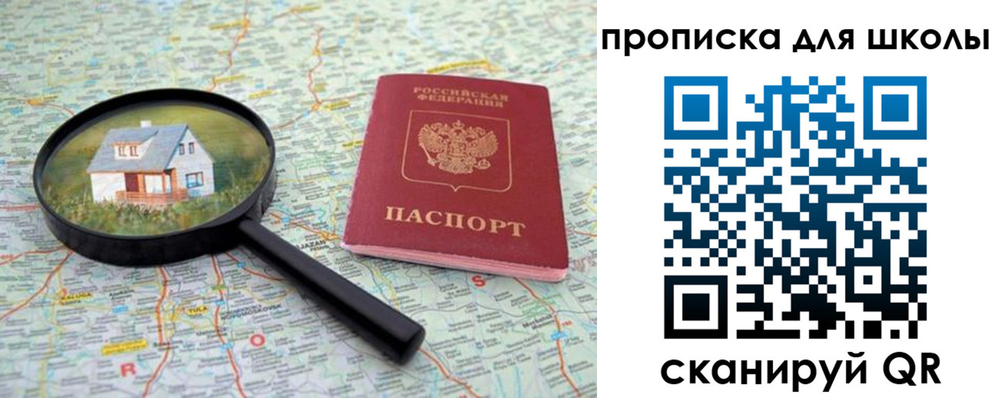 форма 3 в Красноярском крае