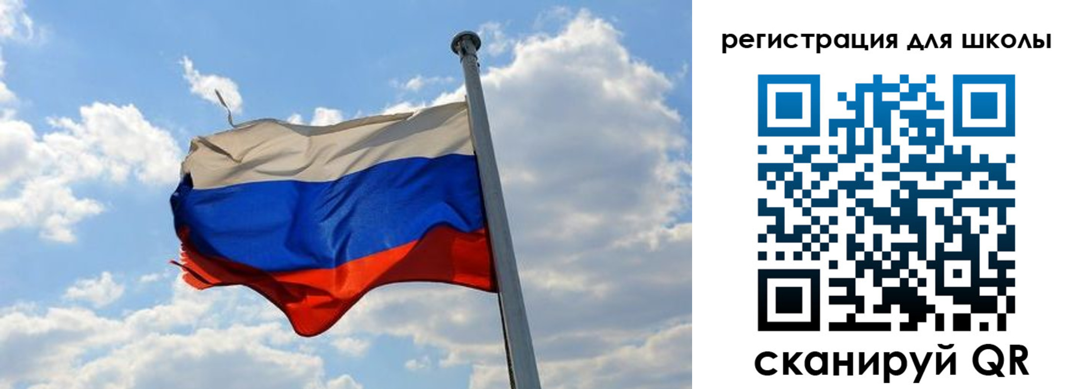 временная регистрация 2025 в Красноярском крае