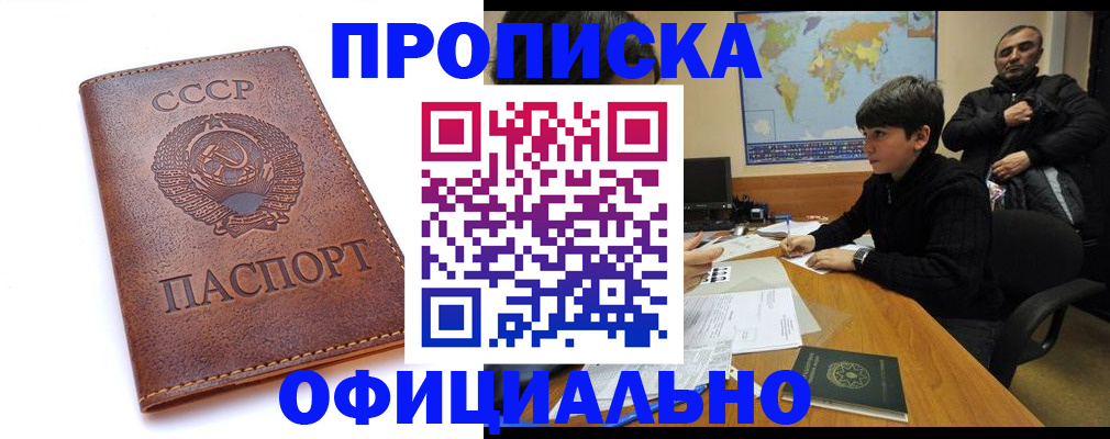 временная регистрация госуслуги в Красноярском крае