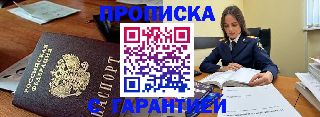 временная регистрация госуслуги в Красноярском крае